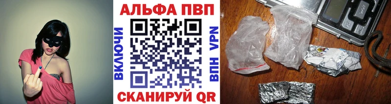Alpha PVP кристаллы  Купить  Чухлома 