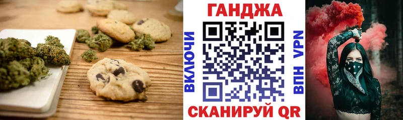Купить где  Чухлома  Cannafood конопля 