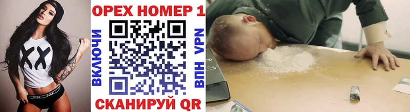 Купить  Чухлома  Кокаин Эквадор 