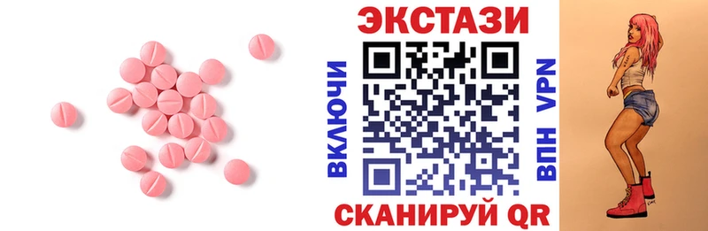 Купить где  Чухлома  Экстази mix 