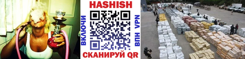 Купить закладки  Чухлома  Гашиш Изолятор 