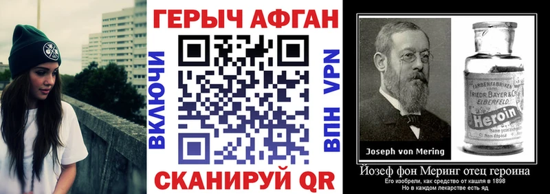 ГЕРОИН гречка  Купить закладки  Чухлома 