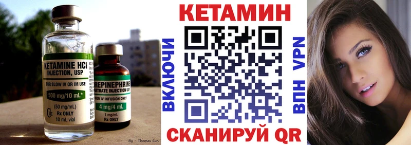 Купить  Чухлома  Кетамин ketamine 