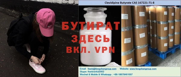 марки nbome Инсар