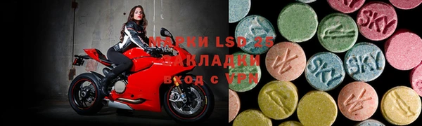 соль курить ск Инта