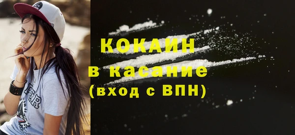соль курить ск Инта