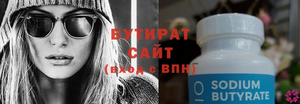 марки nbome Инсар
