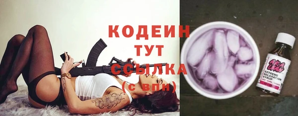 соль курить ск Инта