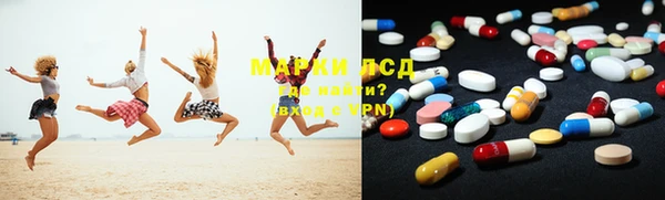 марки nbome Инсар