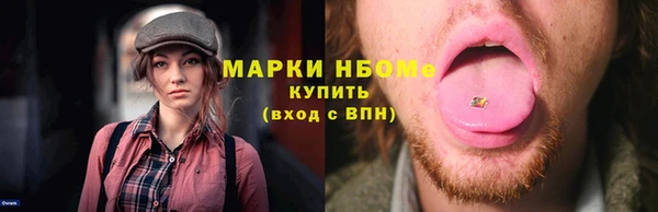соль курить ск Инта