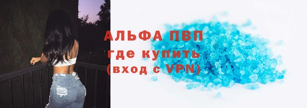 марки nbome Инсар