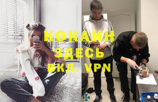 соль курить ск Инта