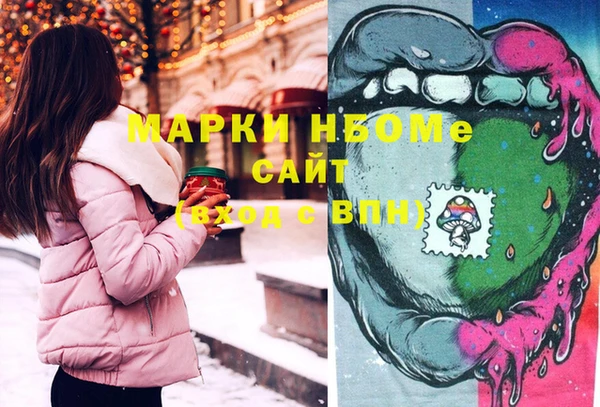 соль курить ск Инта