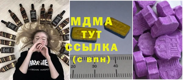 соль курить ск Инта