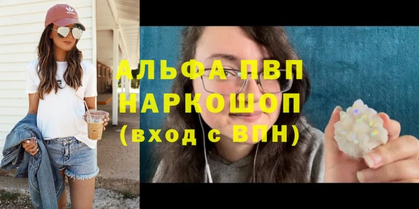 марки nbome Инсар