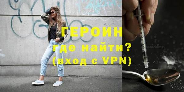 марки nbome Инсар