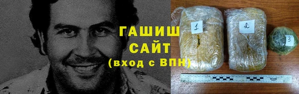 соль курить ск Инта