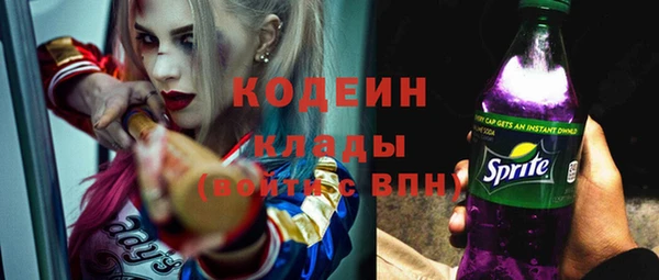соль курить ск Инта