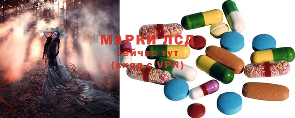 марки nbome Инсар