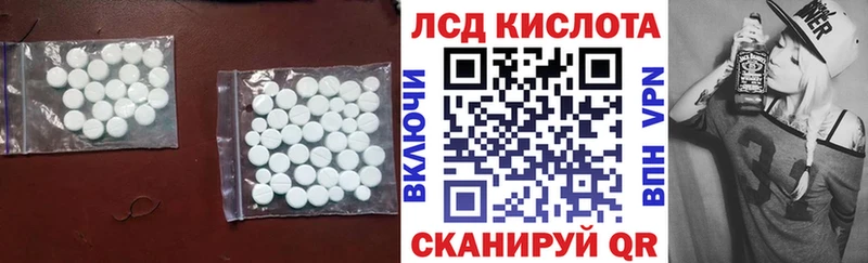 Купить закладки  Чухлома  LSD-25 экстази кислота 