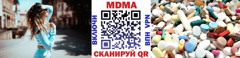 Купить где  Чухлома  МДМА VHQ 