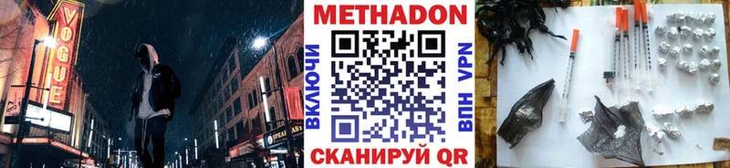 МЕТАДОН белоснежный  Купить  Чухлома 