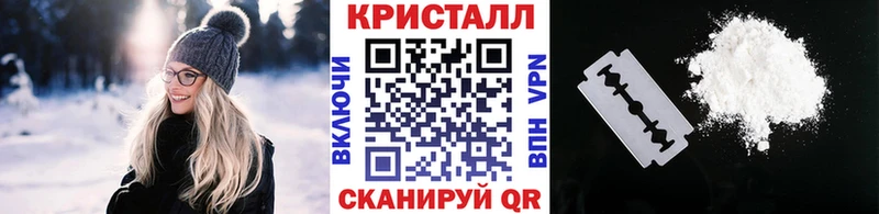 Первитин пудра  Купить  Чухлома 