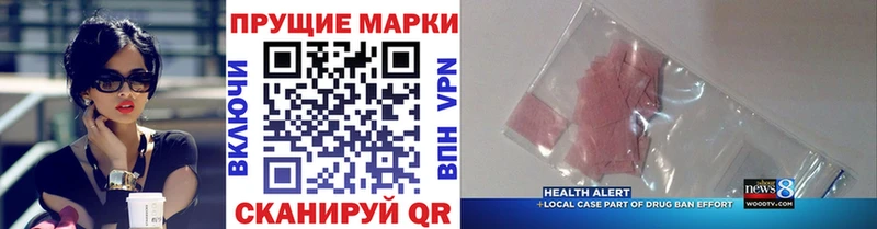 Марки N-bome 1500мкг  Купить  Чухлома 