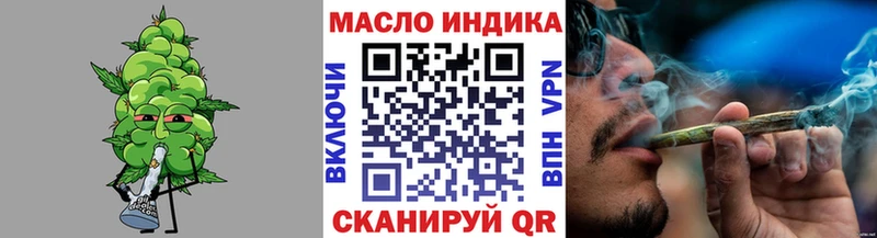 ТГК THC oil  Купить закладки  Чухлома 
