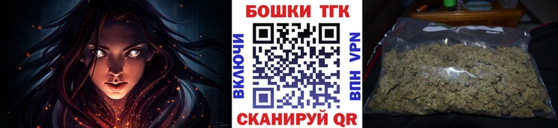 Бошки Шишки Bruce Banner  Купить  Чухлома 